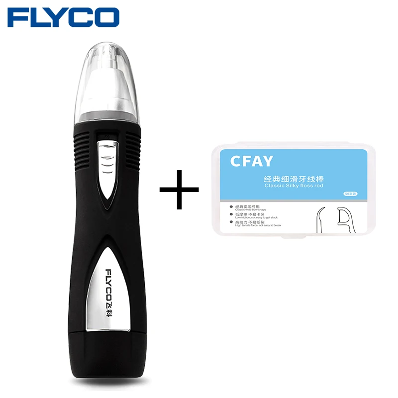 FLYCO 7805 nose hair trimmer / electric installed battery + floss stick set |