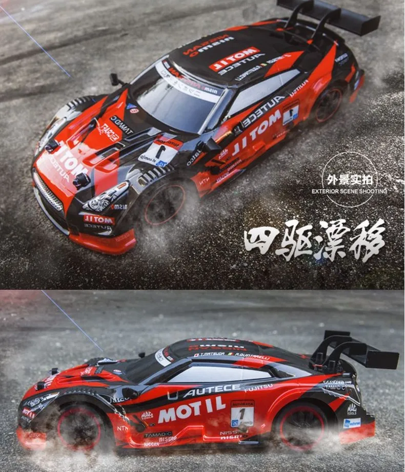 4WD drive rapid drift car Remote Control GTR Car 2.4G Radio <br />Control Off Road Vehicle RC car Drift High Speed Model car-in RC Cars <br />from Toys 