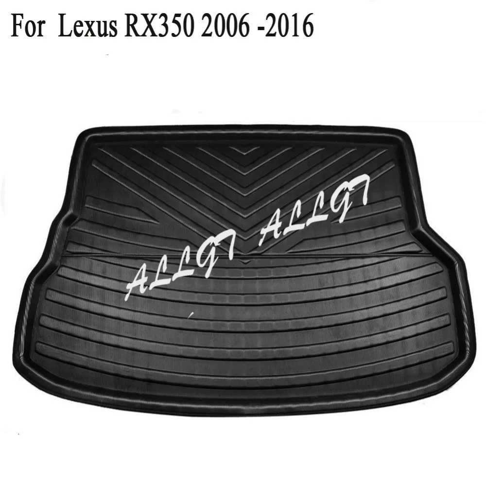 Напольный коврик для багажника Lexus RX350 2006 2007 2008 2009 2010 2011 2012 2013 2014 2016| |