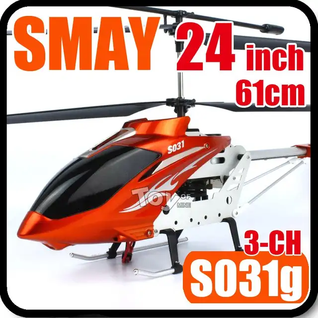 syma s031g