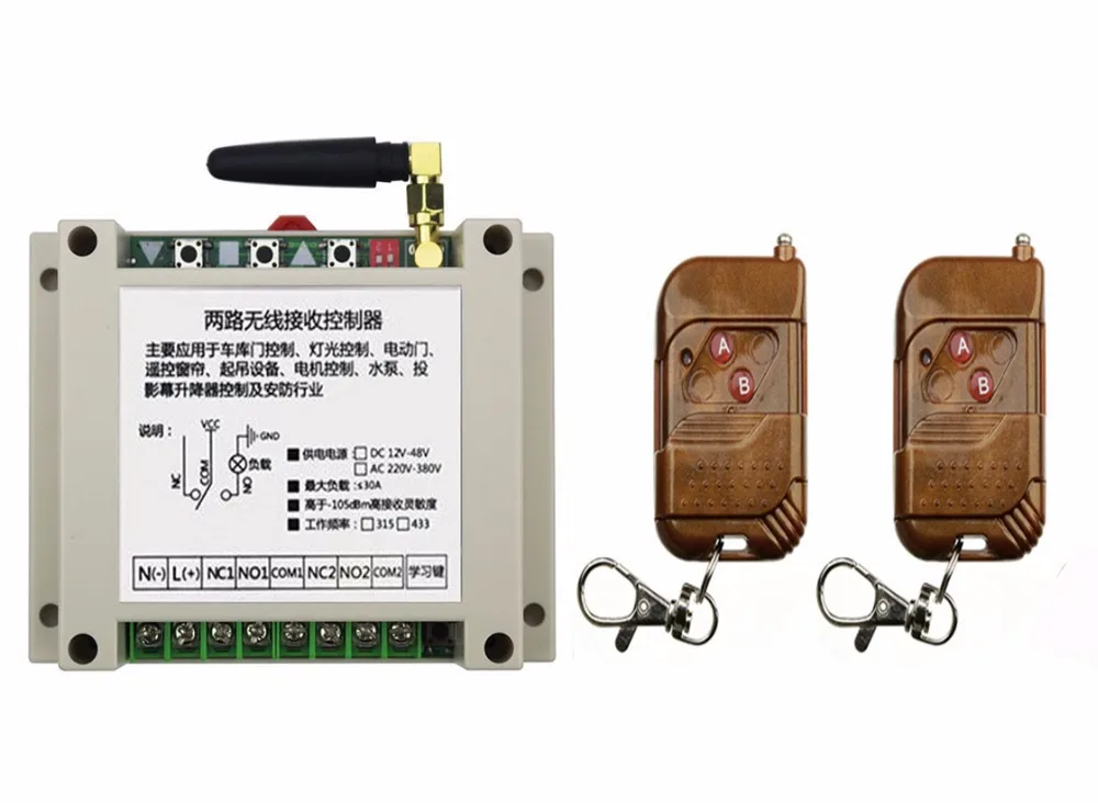 DC12V 24 V 36 V 48 V 10A 2CH RF Беспроводной дистанционного Управление переключатель Системы 2 передатчик и приемник-1 шт.) приемника радиорелейной