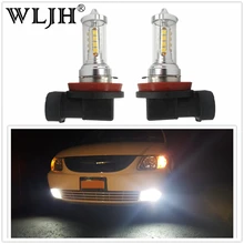 WLJH 2x автомобиль H8 светодиодный фонарь светодиодный H9 H11 12 V 24 V 14 W вождения DRL лампы светодиодный для Infiniti EX35 FX37 FX45 M35H M56 Q40 Q45 Q70 QX70