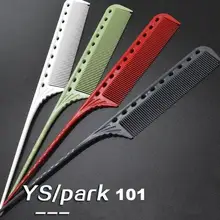 6 шт. Ys park расческа YS PARK расческа режущие расчески