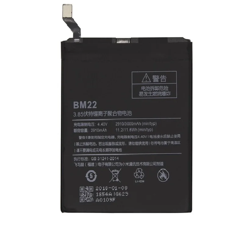 Battery-BM22-for-xiaomi-mi5-xiaomi-M5-Original-Replacement-Battery-3000mAh.jpg_640x640