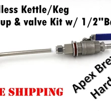 Безшовный бочонок/чайник, набор для пикапа и клапана w/1/" Барб, SS316 шаровой клапан, 1/2" NPT, домашнее оборудование