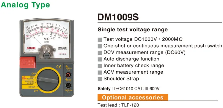 DM509S
