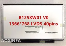 Бесплатная доставка + B125XW01 B125XW01 V.0 LP125WH2 SLB1 LP125WH2 TLB1 LTN125AT01 ЖК-дисплей Экран для U260 U201 X220 X220I светодиодный ЖК-дисплей