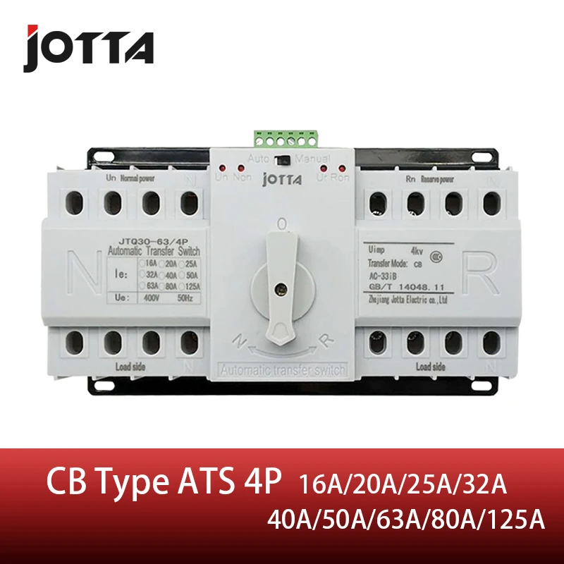 Автоматический выключатель Jotta ATS 4P двойной переключатель питания