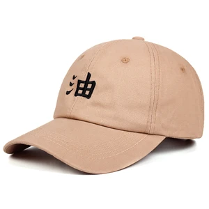 Dad Hat 100% Cotton embroidery Baseball Cap  Anime lovers Snapback Caps Guard high quality Women Men dropship