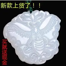 Нежный белый нефрит в Синьцзян белого нефрита Бабочка ожерелье, чтобы отправить дополнительный сало белизна