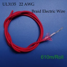 610 м/рулон UL3135 22AWG оплетка Электрический провод, силиконовый резиновый провод, гибкий 600V 200C прочная ткань, луженый медный кабель