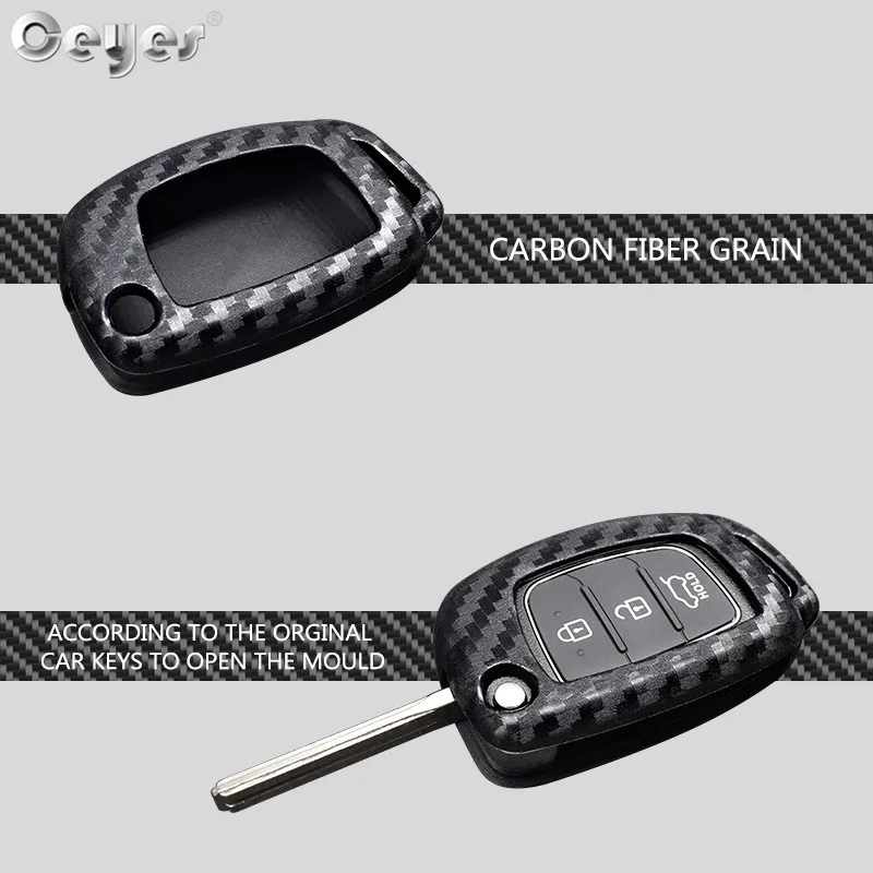Carbon fiber key cover for HYUNDAI (2)
