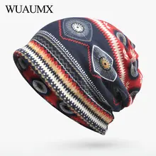 Wuaumx шапки-унисекс шапки для мужчин и женщин гибкие тюрбаны хип-хоп хеджирования кепки двухслойные Skullies шапочки шапки для девочек