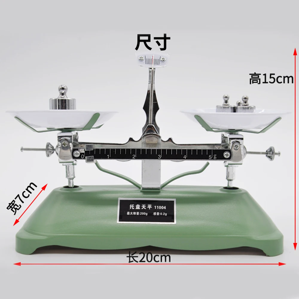 Tray balance 200g 0.2g balance with the weight set drug plate chemical physics equipment teaching equipment
