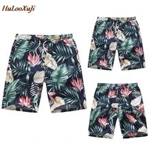 HuLooXuJi мужские летние шорты модные повседневные брендовые дышащие удобные Гавайские пляжные шорты с принтом Размер США: S-4XL
