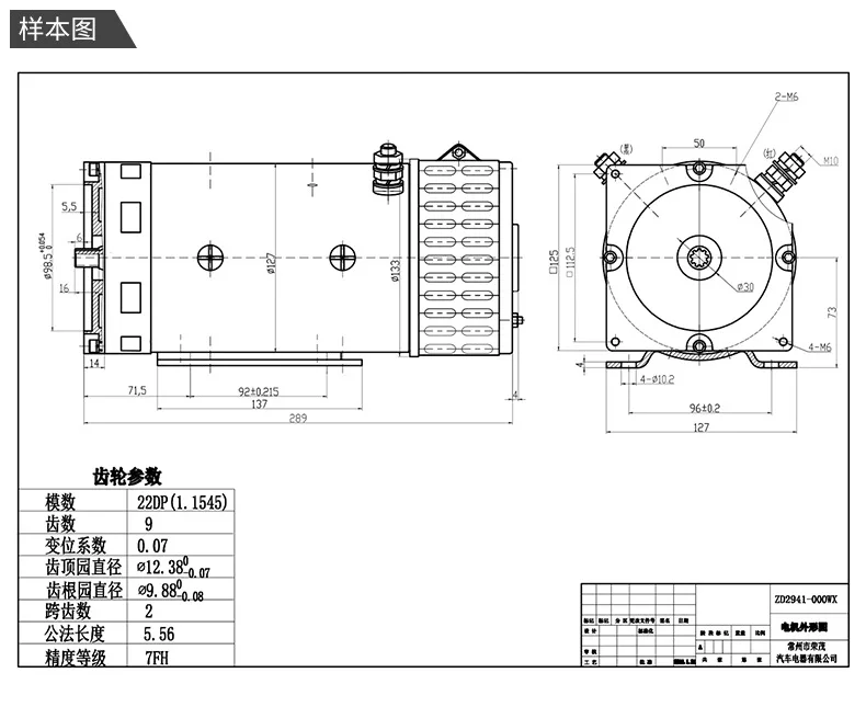 24v4kw DC Моторный блок питания моторная медная проволока механизм масляный насос двигатель широко используется