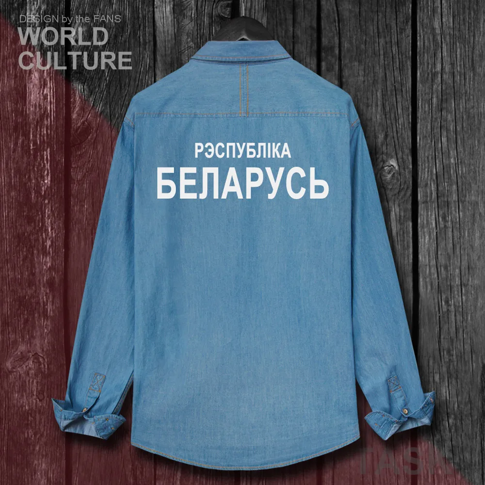 Мужская джинсовая рубашка с отложным воротником весенне осеннее Ковбойское