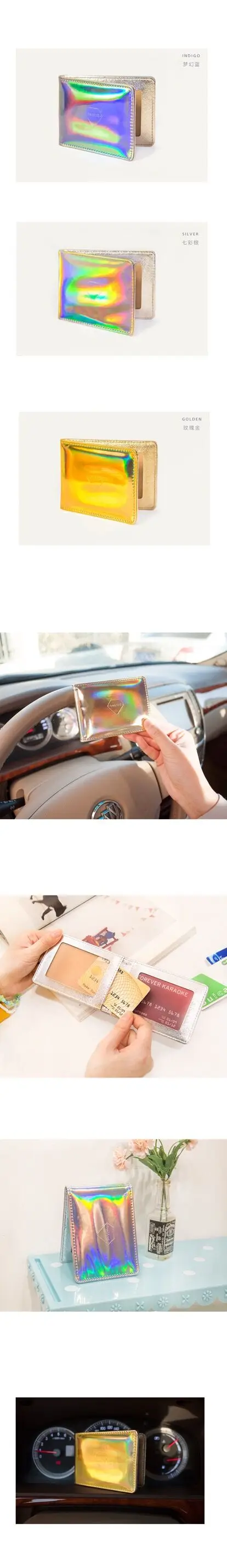 Bentoy Для женщин девочек Голограмма лазерная из искусственной кожи Женский кошелек-клатч для вождения для карт из искусственной кожи кредитной карты Бизнес сверкающих держатель для карт
