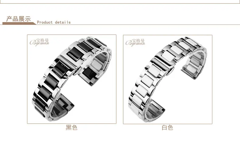 Керамический браслет и ремешок для часов из нержавеющей стали 16 мм 18 мм 20 мм белый или черный ремешок для часов Ремешок для часов casio аксессуары для часов