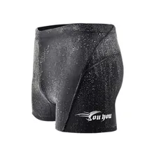 Акула для мужчин купальный костюм шорты для женщин быстросохнущая водостойкие Sharkskin купальники малышек