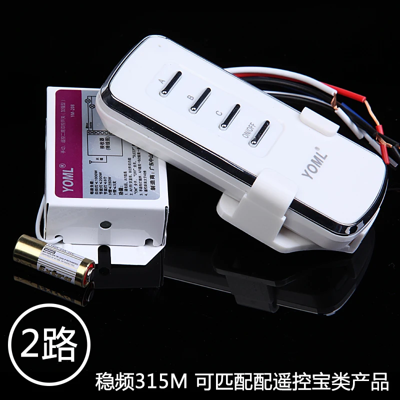 

220V 2-channel wireless switch control switch switch remote chandelier control remote distance switch remote control ceiling
