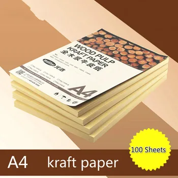 

Full wood pulp kraft copy paper 120/150/180g A4 cover paper yellow retro packaging paper printing paper 100 sheets/pack