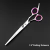 7.0 Cutting Scissors