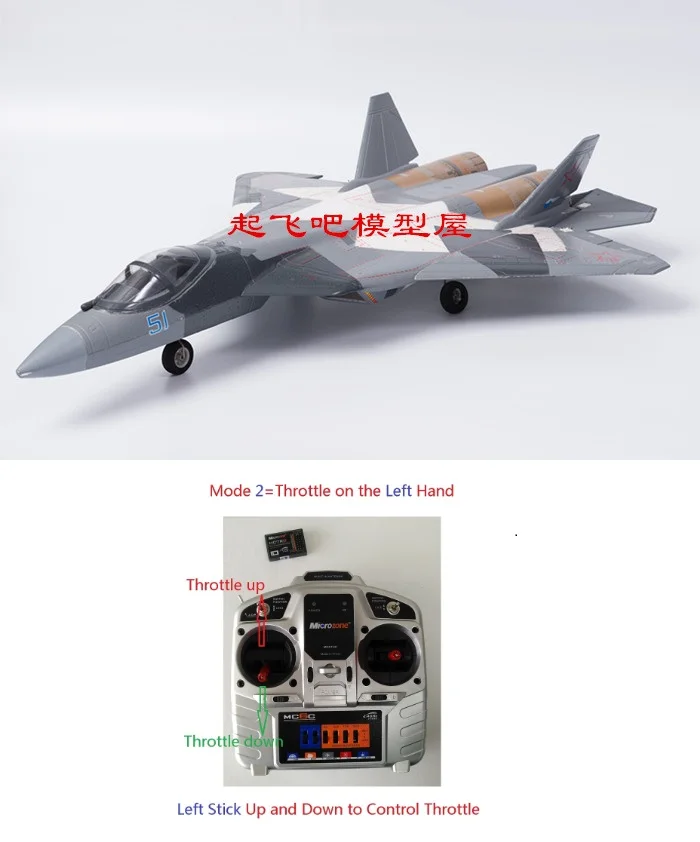 F35 戦闘機 発泡機 50mm EDF