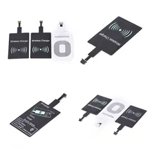 1 шт. универсальное беспроводное зарядное устройство Qi Стандартный Смарт-адаптер для зарядки приемник для телефона