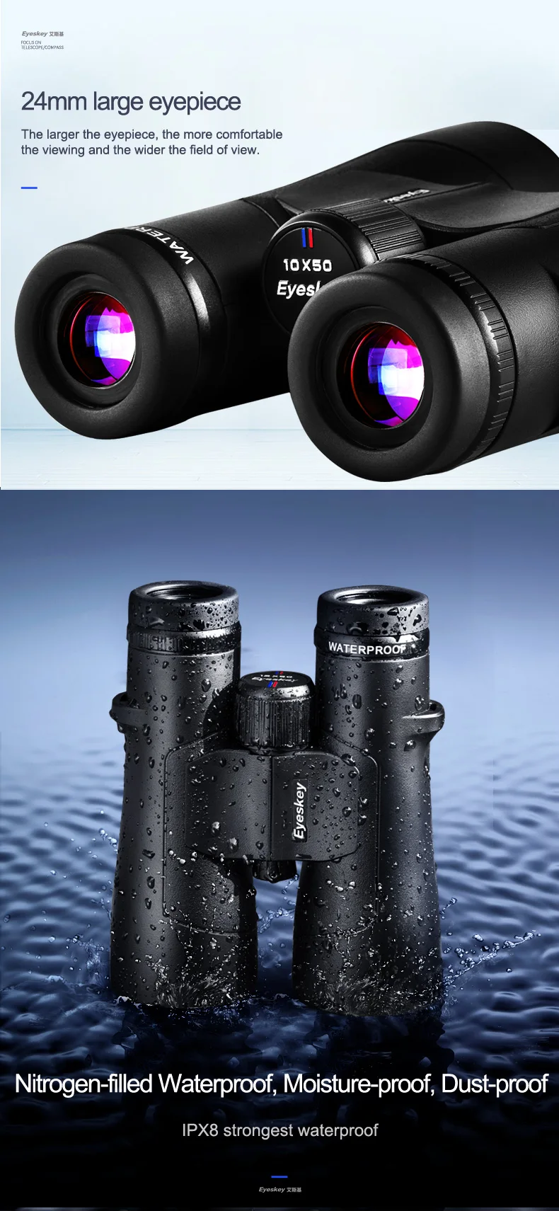 Eyeskey HD BAK4 SMC оптика 8x42/10x42/10x50/12x50 зум водонепроницаемый азот мощный бинокулярный телескоп для взрослых Охота на открытом воздухе