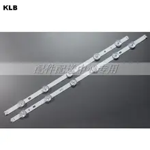 5 компл. x 55''LED подсветка лампы полосы для LG 55LF5950 55LB561V LC550DUE innotek DRT 3,0 55 дюймов A B 6916L-1730A 1731A 1992A