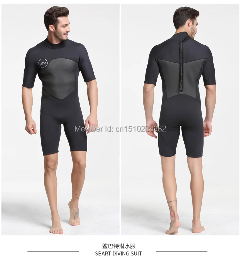 diving suit men (9)