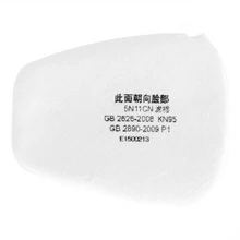 10 шт. 5N11 фильтр хлопковый респиратор спрей краска пыленепроницаемые анти-частицы для 6200/7502/6800 серии газовый маска