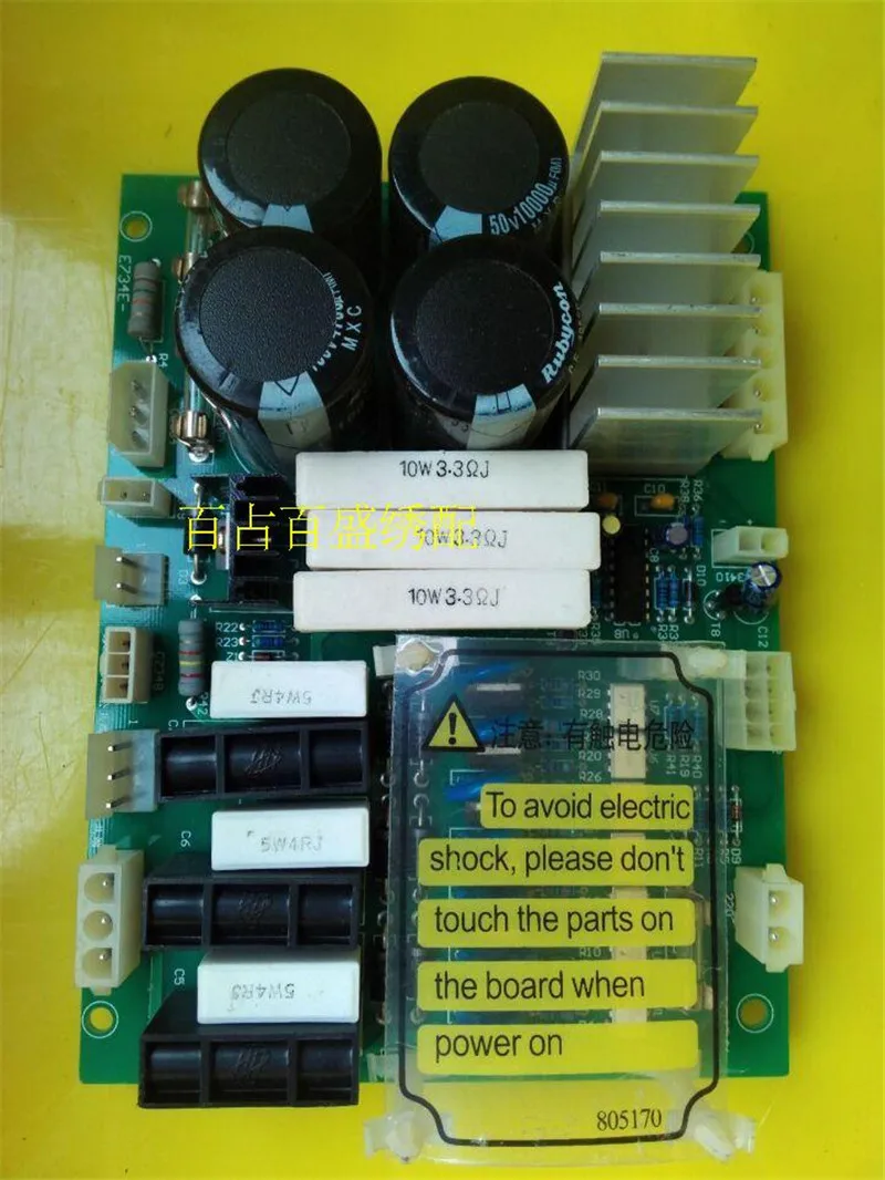 

General type centralized check line / parking shear line power supply board (E734)
