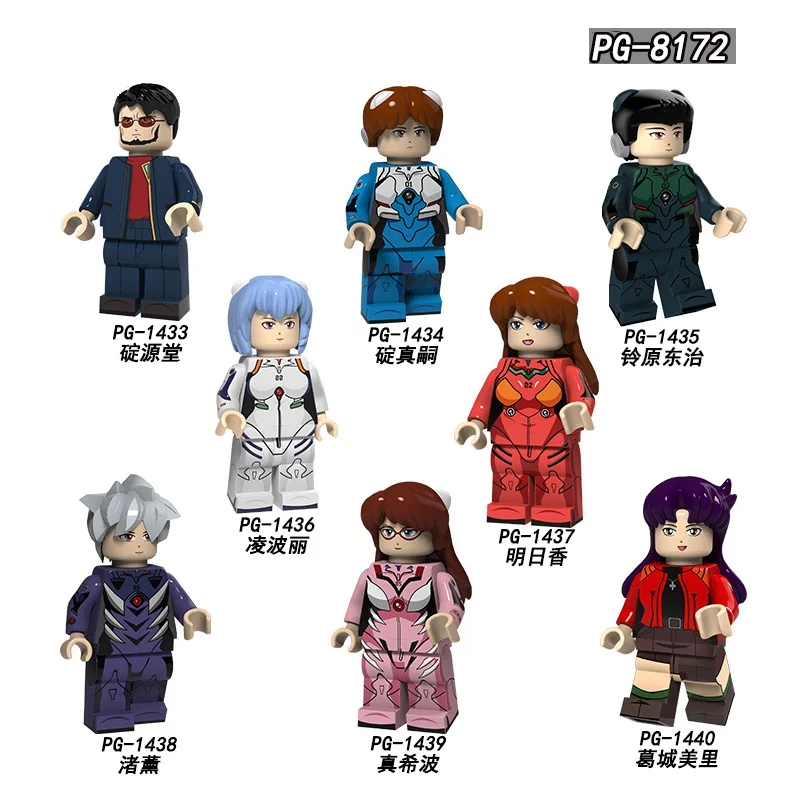 

Single Sale Building Blocks Cartoon Movie EVA Neon Genesis Evangelion Asuka Shiji Ikari Gendou Ling Bo Li Figures Toys PG8172
