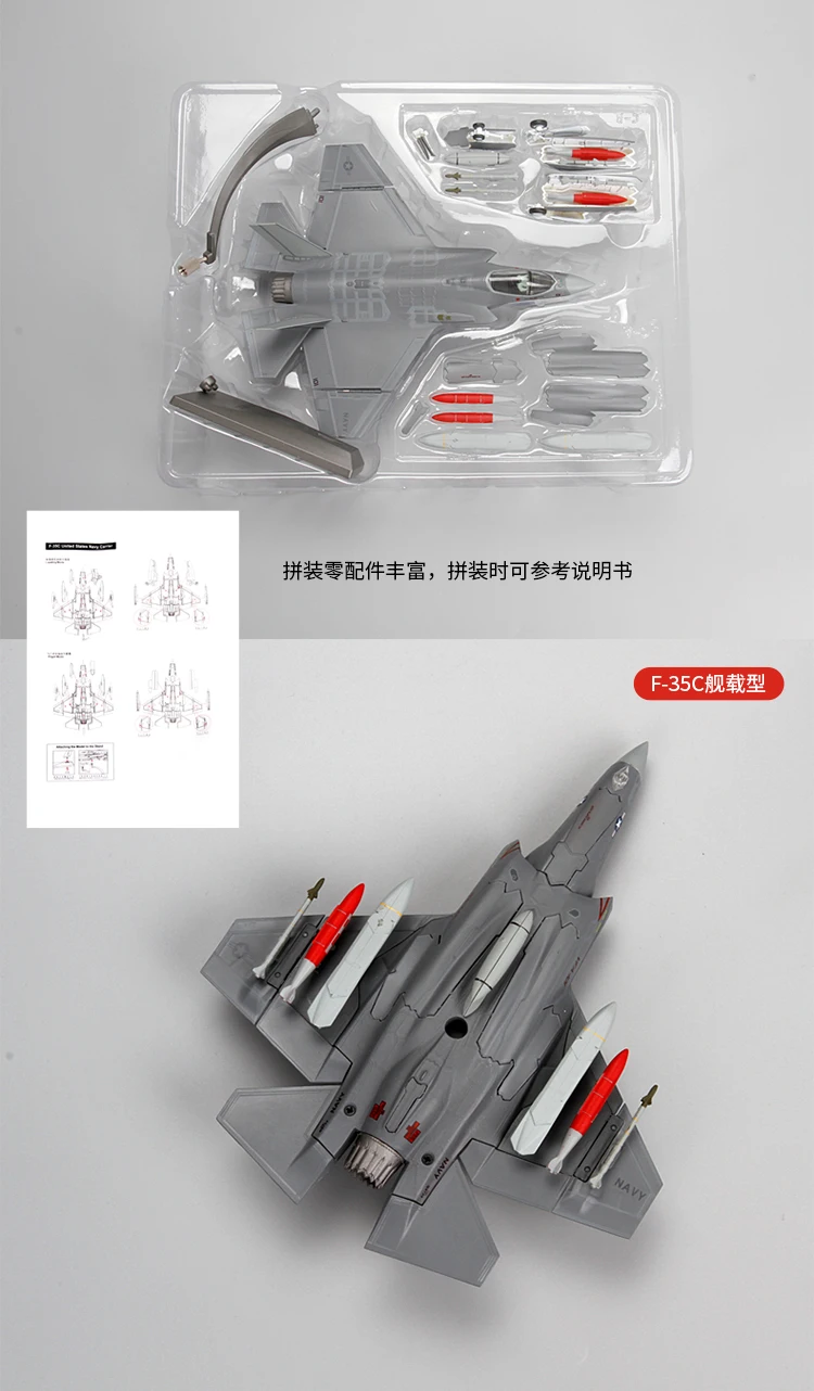 Terebo 1/72 масштабная военная модель игрушки Lockheed Martin F-35 Lightning II Stealth Multirole Fighter литой металлический самолет модель игрушки