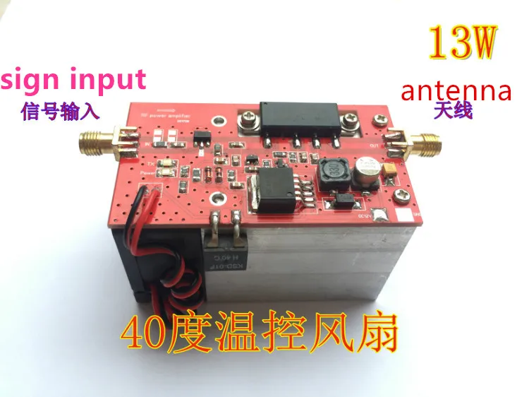 350-480-МГц-макс-13-Вт-УВЧ-радиоусилитель-мощности-amp-dmr-с-радиатором-и-вентилятором