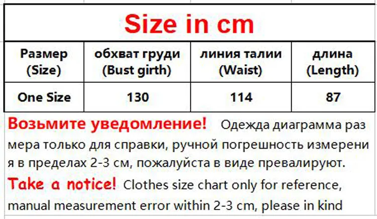 Size