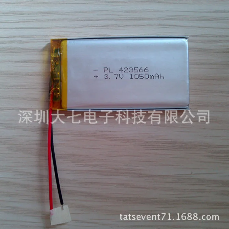 

Lithium polymer battery 423566 mobile power LED lighting Security PAD special lithium battery 1050mAh