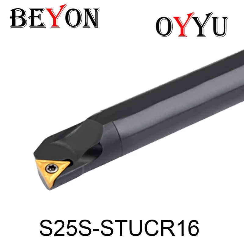 

S25S-STUCR16/S25S-STUCL16, Internal Turning Tool Factory Outlets, The Lather,boring Bar,cnc,machine,factory Outlet