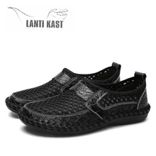 Водонепроницаемая обувь; дышащая Спортивная обувь; Летняя мужская обувь для прогулок, босиком, с сеткой, для пеших прогулок, пляжа, плавания; мужские спортивные кроссовки; обувь для йоги; 6,5-13