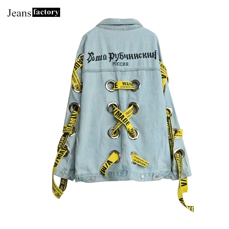 

Korea Kpop retro frayed bomber jacket women embroidery letter Hole Webbing cowboy jacket Blue Ripped Distressed Denim Coat Femme