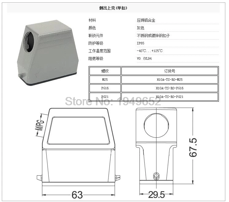 Сверхмощные разъемы HDC-HA-010-1 F/M 10pin 10A промышленный прямоугольный авиационный разъем