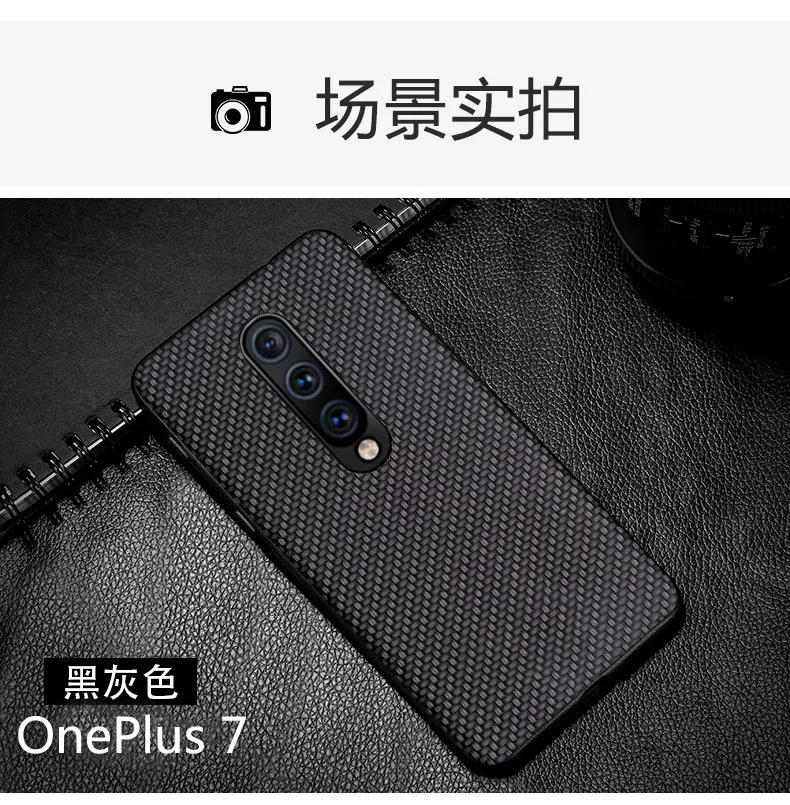 Модный плетеный чехол в клетку для oneplus 7T 7 pro 6t 6, чехол s и чехлы, полный защитный бампер, официальный дизайн