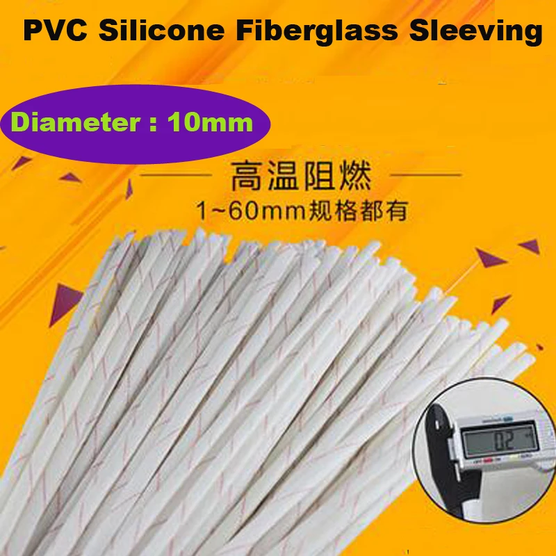 High Quality 10m/ Lot Fiber Glass High Temperature Cable Sleeve 10mm 2