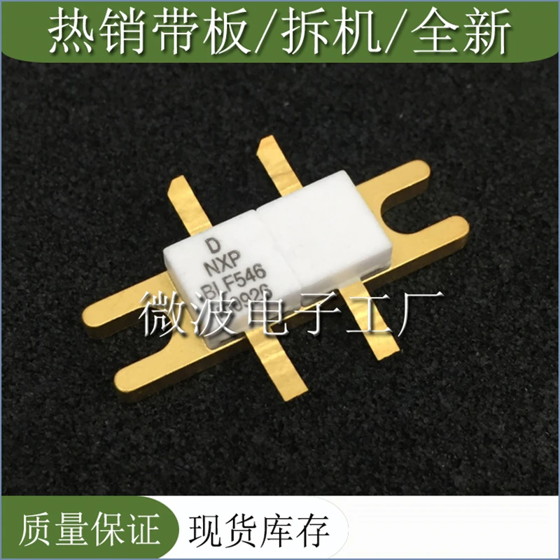 BLF546 SMD RF tube High Frequency tube Power amplification module