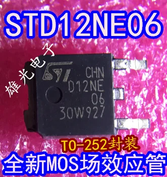 

Freeshipping STD12NE06 D12NE06 D12NE TO-252 MOS STD12NE06
