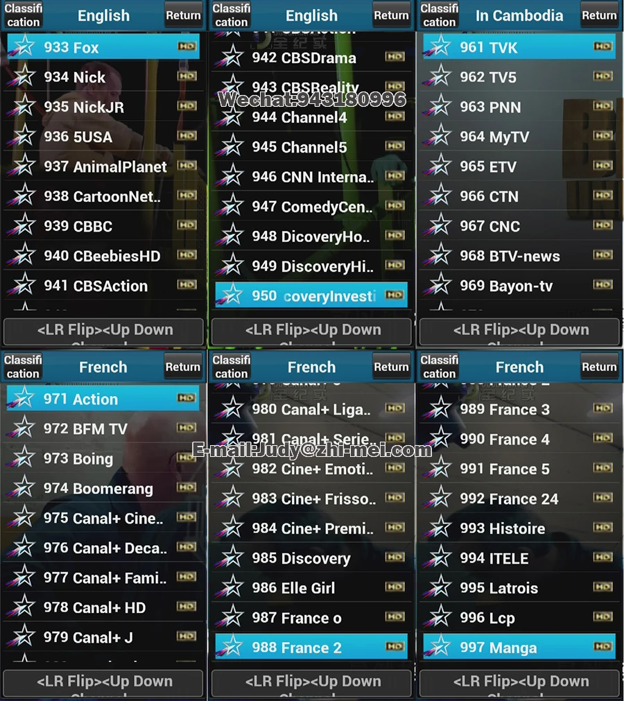 ubox-channel-list_12