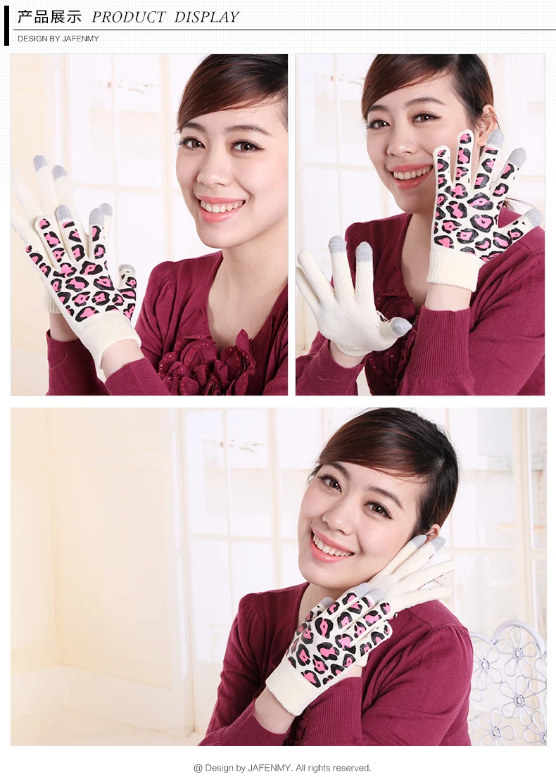 Высококачественные леопардовые теплые перчатки женские зимние перчатки для сенсорного экрана для смартфона планшета Полный палец варежки перчатки