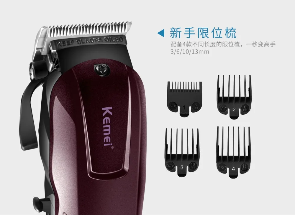 Kemei профессиональная электрическая перезаряжаемая машинка для стрижки волос шнур/Беспроводная литий-ионная батарея триммер для волос Бритва KM-2600 100-240 В